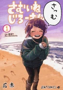 Kyoka Jiro Color Sketch.png (5.05 MB) Color sketch of Kyoka walking on the beach.