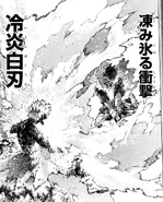 Shoto using Coldflame's Pale Blade in the manga.