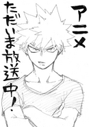 Episode 43 Sketch