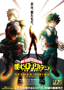 Adições ao elenco de My Hero Academia HEROES:RISING