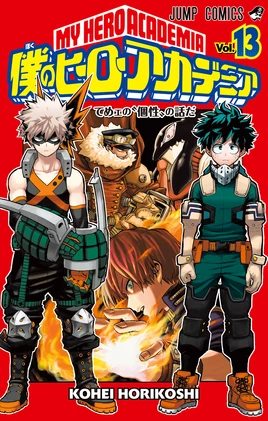 Japanese Cover