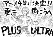 Boceto por la confirmación de la cuarta temporada del anime