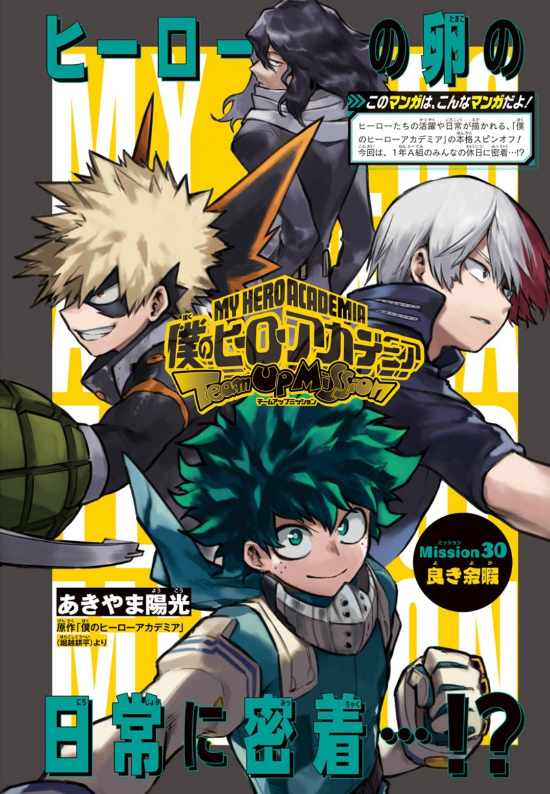 My Hero Academia, Chapter 40 - My Hero Academia Manga Online