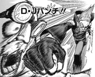 DJ Punch in the manga.