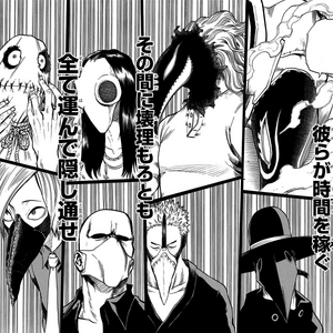 Toya Setsuno Image Gallery My Hero Academia Wiki Fandom