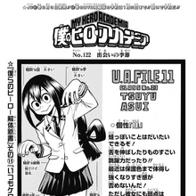 Tsuyu Asui Wikia Boku No Hero Academia Fandom