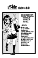 Profil de Tsuyu dans le manga.