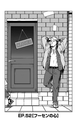 Chapter 52 (Vigilantes)