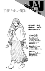 Ibara Volume 4 Profile.png