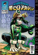 Tsuyu in Chapter 320's color page.