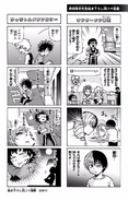 Tenya in a short comic strip by Hirofumi Neda.