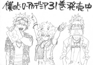 Volume 31 Sketch