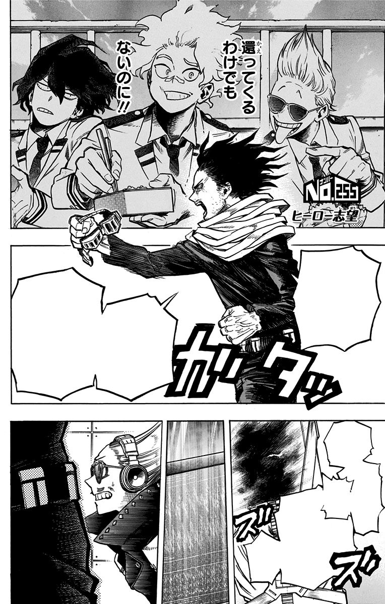 Boku no Hero Academia Capítulo 253 - Manga Online