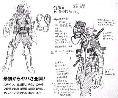Chizome Prototype.png