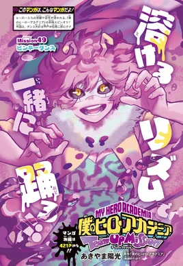 Chapter 49 (Team-Up Missions)