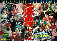 Chapter 76 Artwork