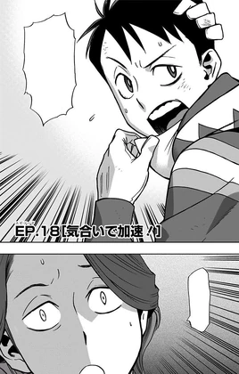 Chapter 18 (Vigilantes)