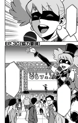 Chapter 30 (Vigilantes)