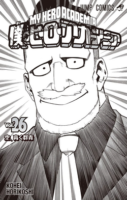 Volume 26, My Hero Academia Wiki