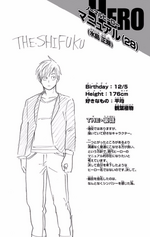 Volume 6 Masaki Mizushima.png