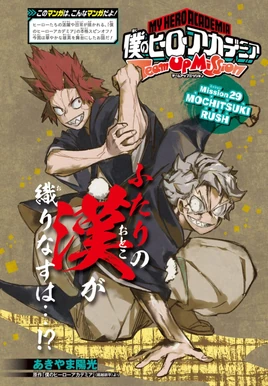 Chapter 29 (Team-Up Missions)