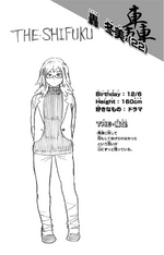Volume 21 Fuyumi Todoroki Profile.png