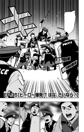 Chapter 35 (Vigilantes)