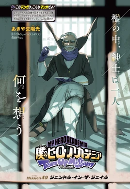 Chapter 40 (Team-Up Missions)