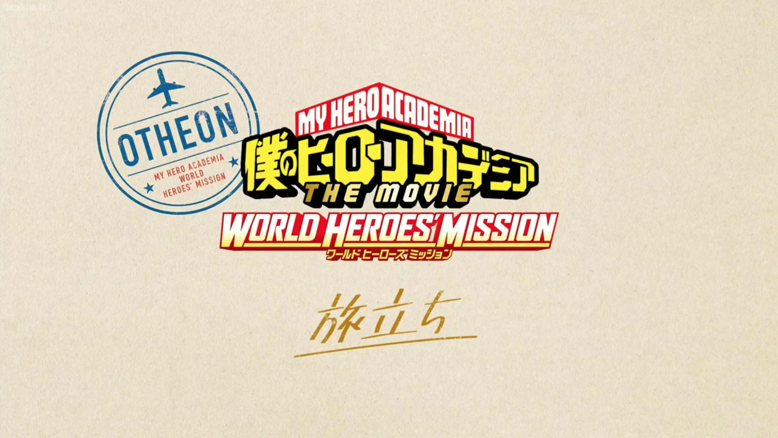 Anime Like Boku no Hero Academia THE MOVIE: World Heroes' Mission -  Tabidachi