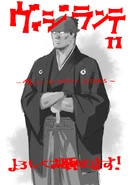 Iwao Oguro por Betten Court Vol11 (Illegals).png (133 kB)