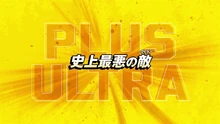 Episodio 164 título
