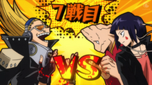 Team Koda Jiro vs Present Mic