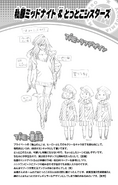 Volume 5 Nemuri and Sisters of Saint Lila’s Academy Profile