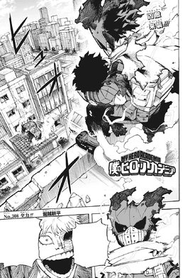 Chapitre 308