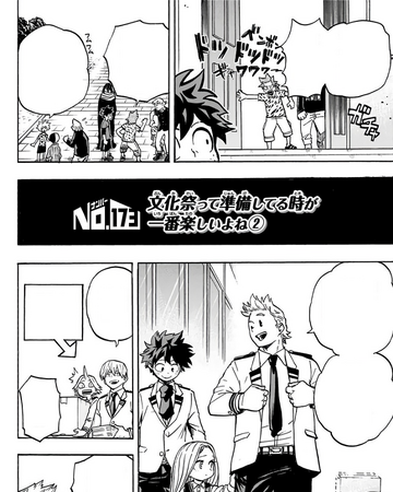 Chapter 173 My Hero Academia Wiki Fandom