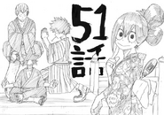 Chapter 51 Sketch