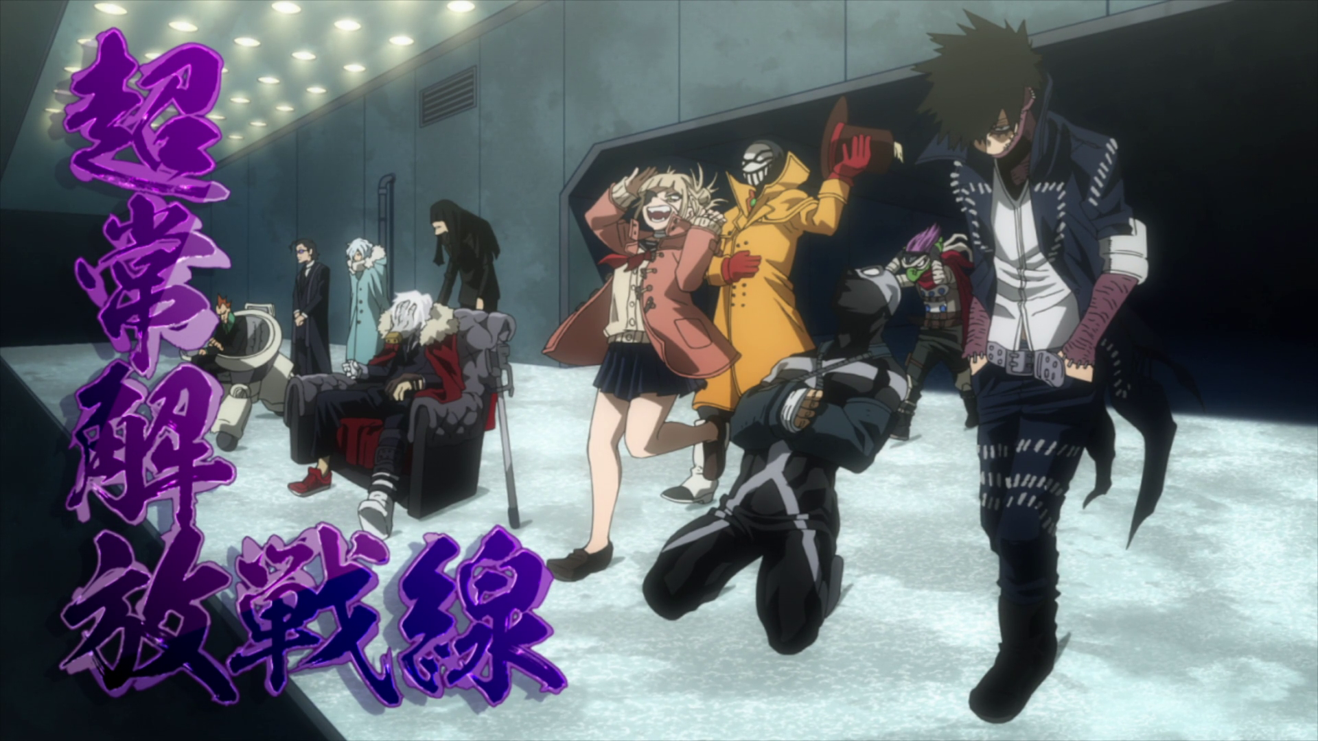 Boku No Hero Temporada 5 Cancelada Frente de liberación paranormal | My Hero Academia Wiki | Fandom