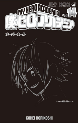 Boku No Hero - My Hero Academia - Vol. 14 - 9788545709688