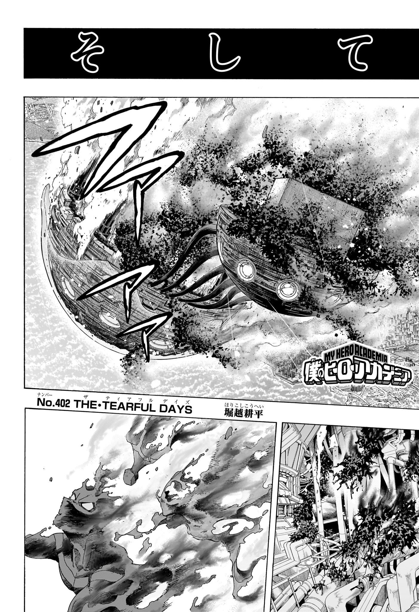 My Hero Academia 402