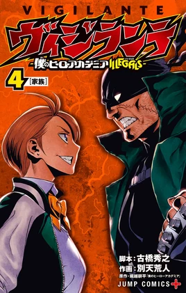 Japanese Cover