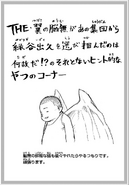 Volume 7 winged nomu.png (229 KB) An oblique hint regarding the Winged Nomu.