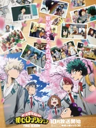 Denki on Final Season Key Visual 3.