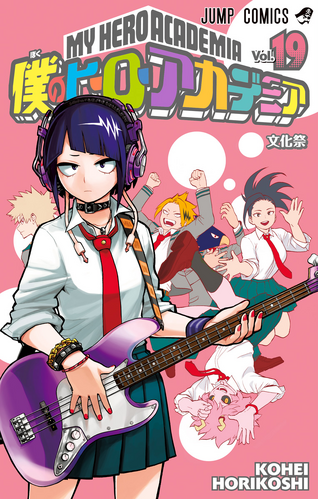 Japanese Cover