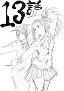 Chapter 13 Sketch.png (334 KB) Chapter 13 sketch.