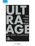 Ultra Age Extra Page 2.