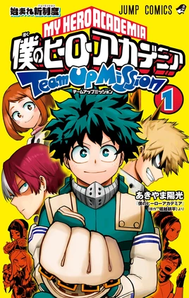 Volumen 1 Team-Up Missions