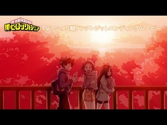 ヒロアカ5期ED-『僕のヒーローアカデミア』TVアニメ5期ノンクレジットエンディングムービー／EDテーマ-「足跡」the_peggies