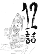 Chapter 12 Sketch.png (292 KB) Chapter 12 sketch.