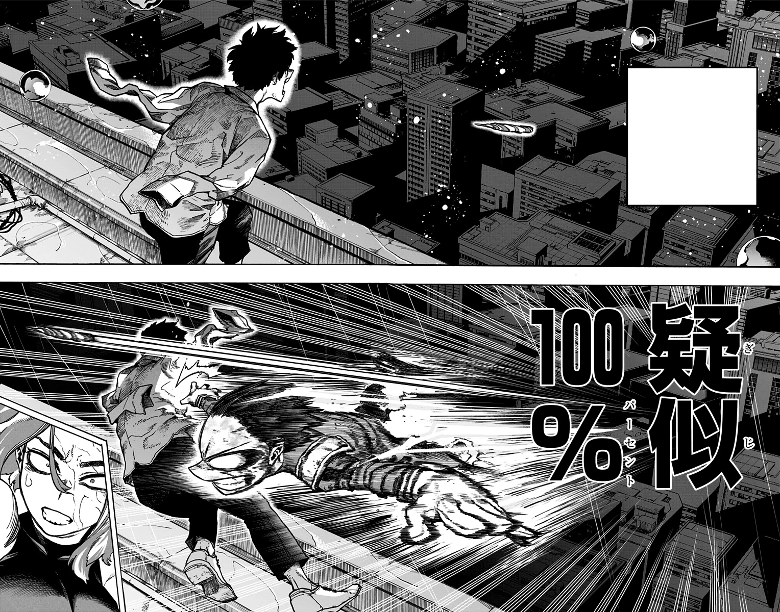 Izuku Midoriya My Hero Academia Wiki Fandom