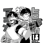 Volume 18 My Hero Academia Wiki Fandom